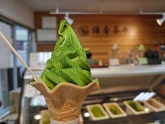 7度抹茶雪糕-鎌倉茶々(本店)
