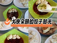-听涛雅苑百味饺子老家菜馆