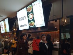 -聚园面庄(新光天地店)