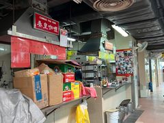 -梓记牛什(總店)