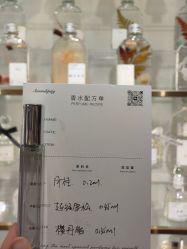 -觅香调香室(南锣鼓巷店)