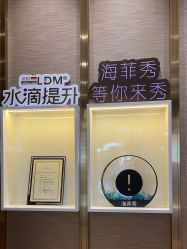 -栖SPA·ONDA ·海菲秀·皑皑科技美肤中心