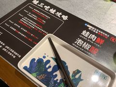 -蛙三泡椒牛蛙(万象城店)