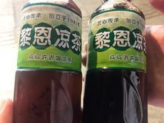 -黎恩凉茶·果汁(广卫路店)