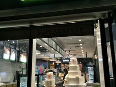 门面-超港·蛋糕面包(包河万达店)