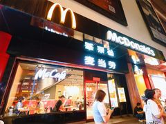 -麦当劳(豫园店)