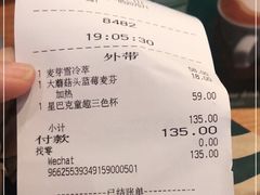 -星巴克(成都机场T2店)