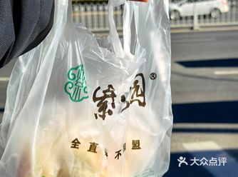 ##0元玩转这座城  经常来这儿，上一次也评论过