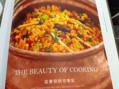 -千户苗寨长桌宴