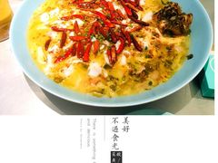 -姚姚酸菜鱼·金戈戈香港豉油鸡(喜荟城联名店)