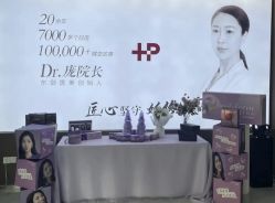 -东剑医学美容·注射美学中心