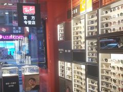 -Ray·Ban雷朋(淮海中路店)