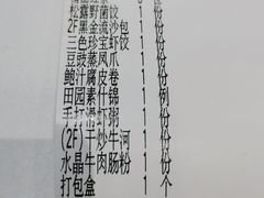 -粤域茶餐厅