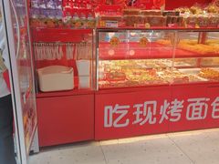 -味多美蛋糕(看丹桥店)