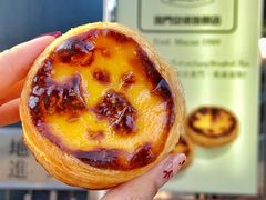 葡挞-安德鲁饼店(总店)