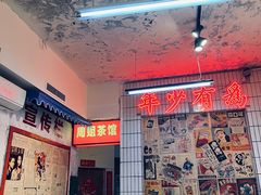 -四小区火锅·巷子里的重庆火锅(花照壁店)