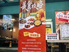 -香港深仔记茶餐厅(东门店)