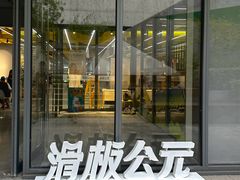 -FIGHTMAN格斗俱乐部(长宁临空店)