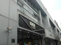 -一代眼镜·蔡司配镜(浦东大拇指广场店)