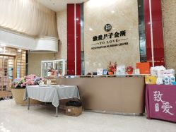 -生命加•Q考拉月子会所(玫瑰园店)