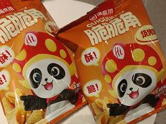-海底捞火锅(方塔东街店)