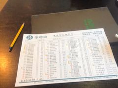 -添运来(茶园奥园广场店)