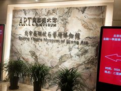 -北京奥加美术馆酒店(三里屯工人体育场地铁站店)