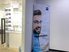 -浮光眼镜·蔡司视觉合作·数字验配中心(陆家嘴店)