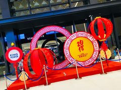 -王权免税店(普吉市区店)