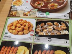 菜单-萨莉亚意式餐厅(深南茂业店)