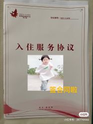 点击看大图 -英泽产后护理中心(南海总店)