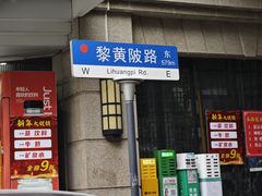 -巴公房子