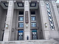 -国家自然博物馆