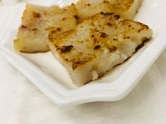 腊味萝卜糕-潮福城大酒楼·潮粤菜·港式点心(阳光城店)
