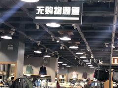 -鹿岛生活(熙地港店)