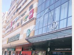 -高新活力汇Vitality