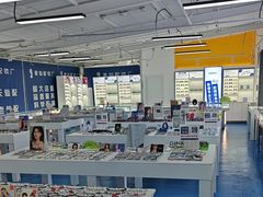 -老仙配镜厂(北京沙河人民公社大食堂店)