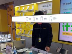 -爱回收(宝山万达店)
