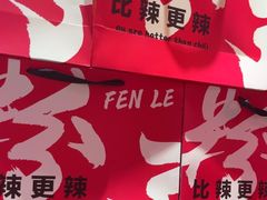 -老闵田螺馆·南昌特色小炒(梦时代店)