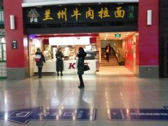 -肯德基(北京南站店)