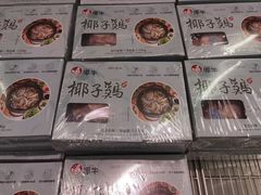 -盒马X会员店(王府井奥莱UP TOWN店)