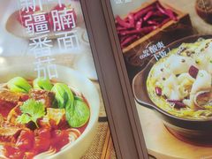 -李先生牛肉面大王(广渠门内店)
