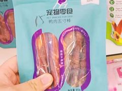 -全心全意动物诊疗中心医院(北苑店)
