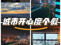 -宁波万豪酒店