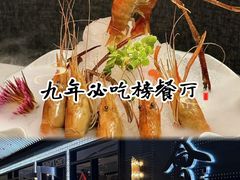-荟廷·晶萃(陆家嘴尚悦湾店)