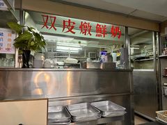 -义顺牛奶公司(新马路老店)