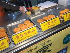 -老徐家柿子饼(北广济街店)