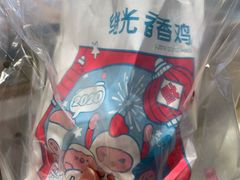 -1973继光香香鸡(金桥国际店)