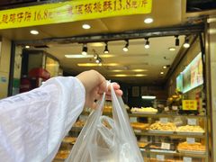 -津嘉蛋糕坊(西华路店)