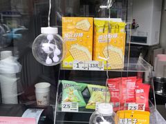 -沪上阿姨鲜果茶(华新大街店)